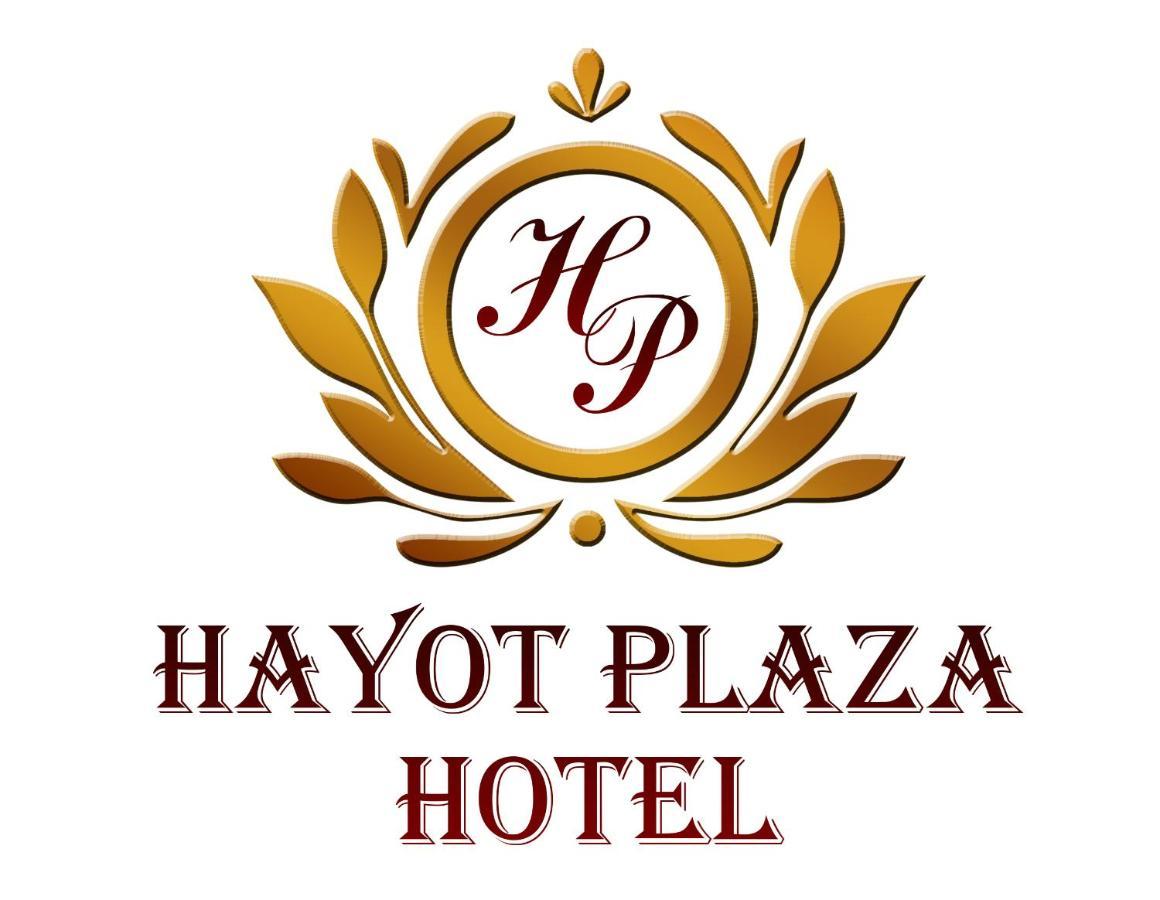 Hayot Plaza Hotel Yunusobod المظهر الخارجي الصورة